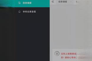 开云娱乐app截图0